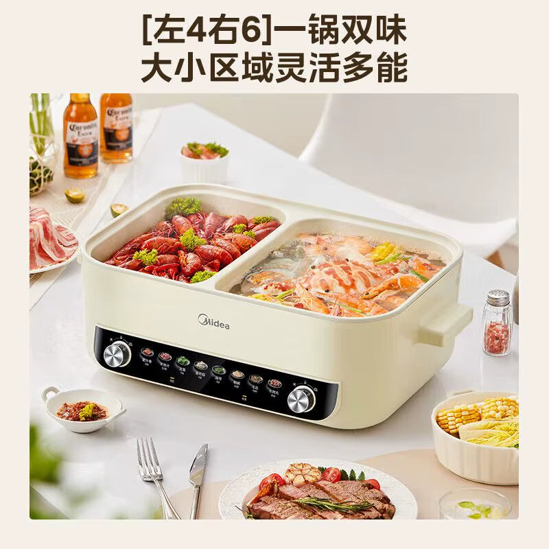 Household All - in - One Electric Hot Pot: Dual - Flavor, Large Capacity, Multi Function, Fast Heating for Boiling And