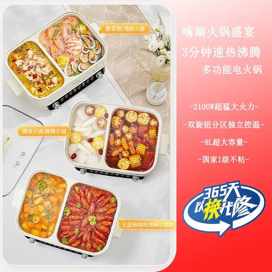 Household All - in - One Electric Hot Pot: Dual - Flavor, Large Capacity, Multi Function, Fast Heating for Boiling And